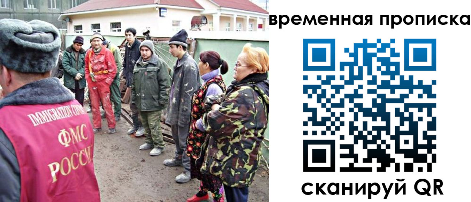 прописка гарантия в Хотьково